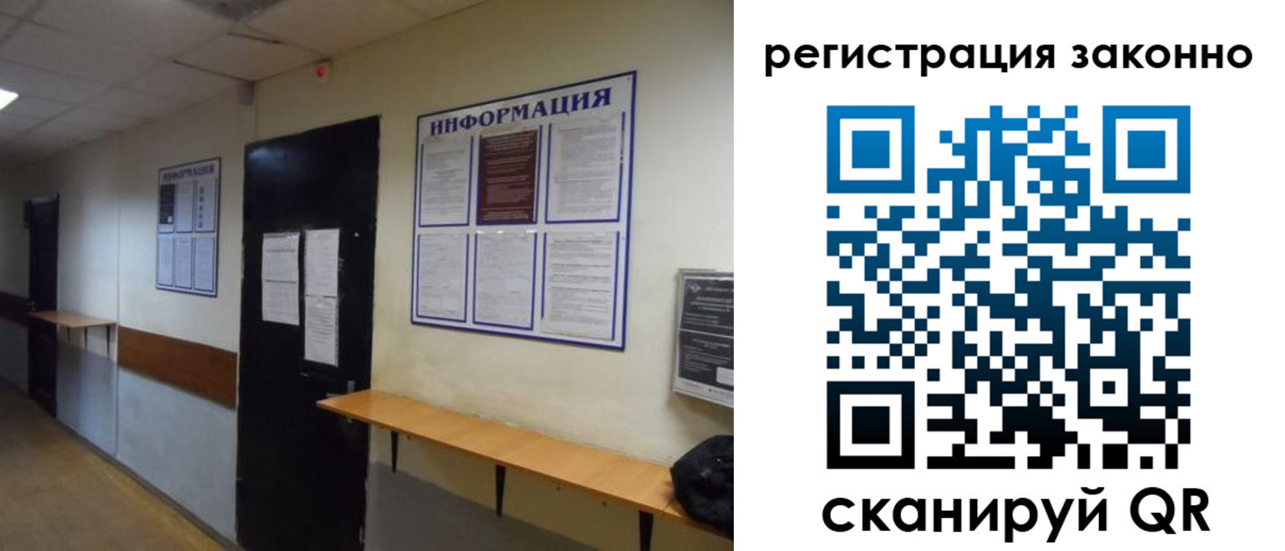временная регистрация собственник в Бугульме