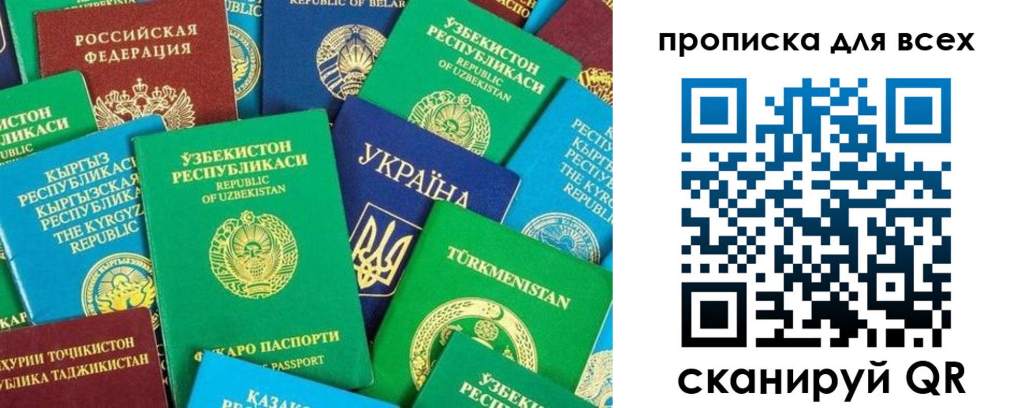 прописка в квартире в Бугульме