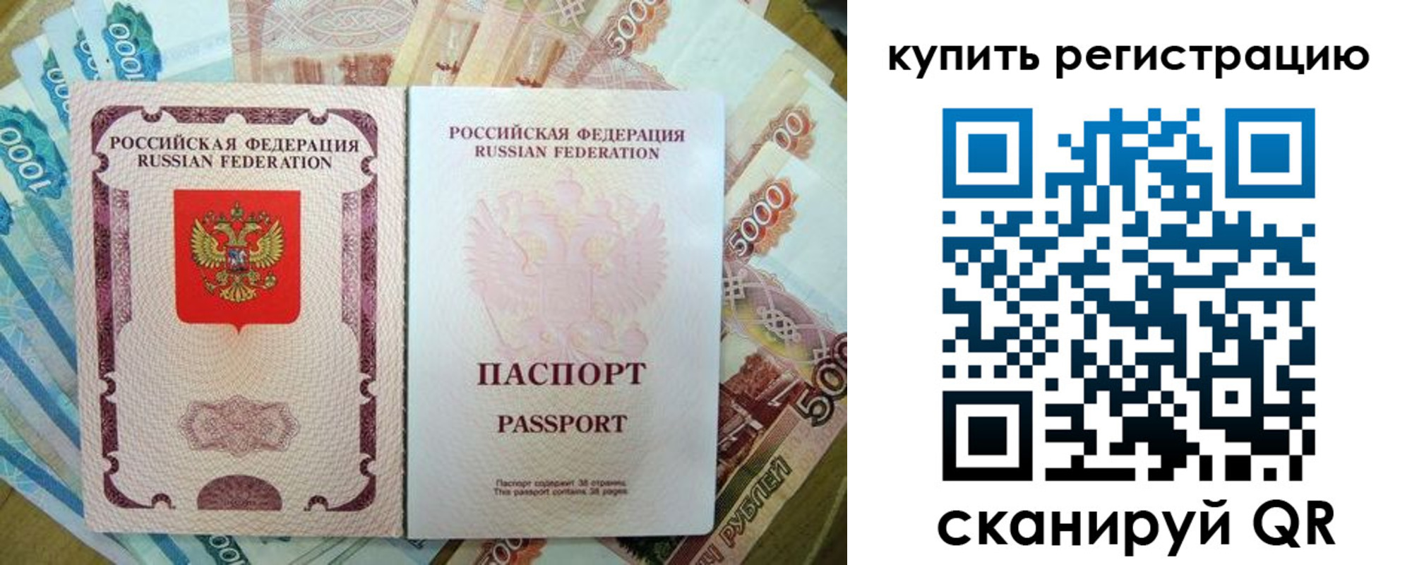 временная регистрация госуслуги в Бугульме