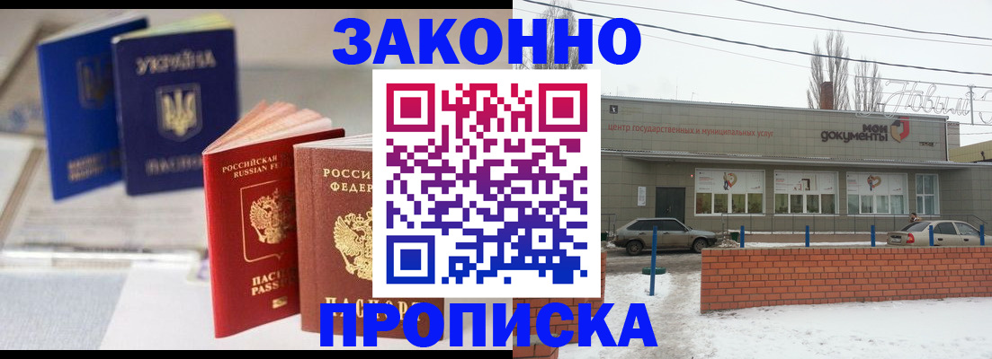 регистрация в Бугульме