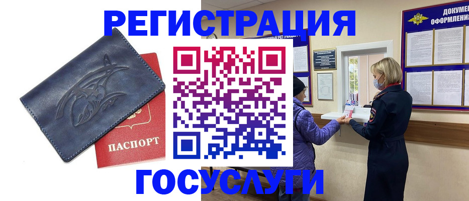 регистрация для школы в Бугульме