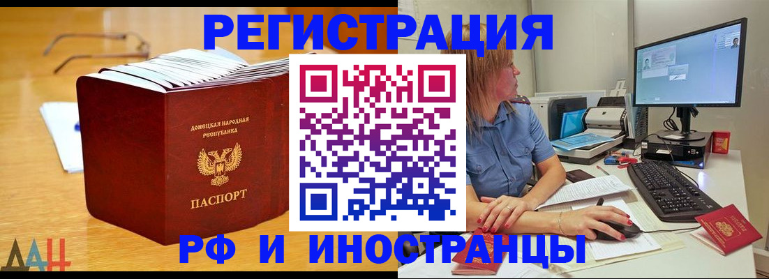 где прописаться в Бугульме